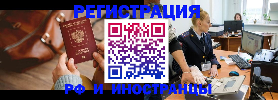 регистрация для дет. сада в Коломне
